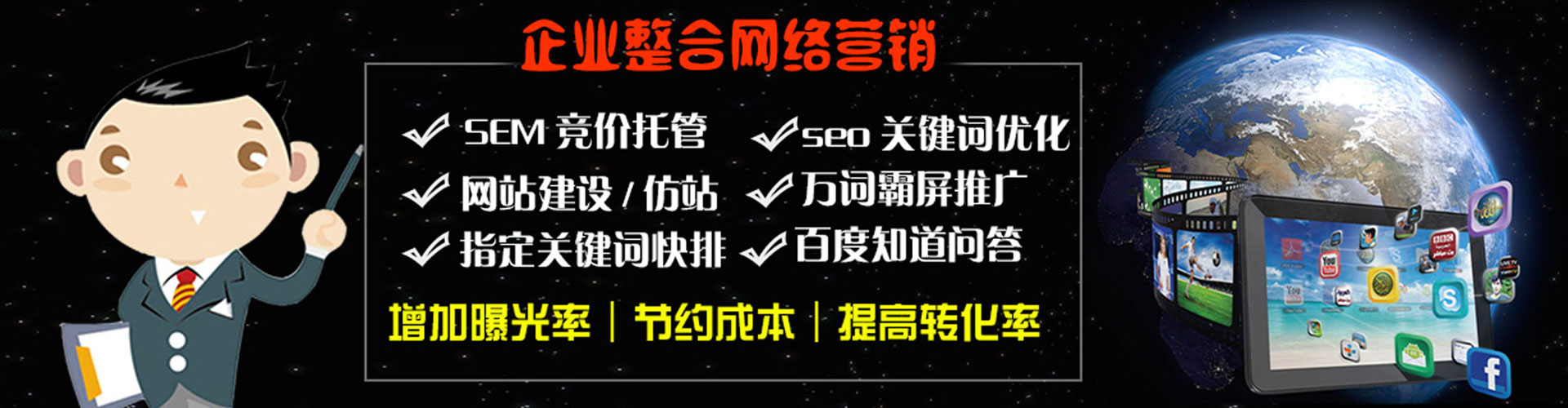 民丰搜索开户返点