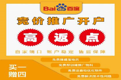 案例分享：SEM优化师如何实现关键词优化